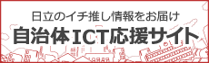 [N]ICTTCg