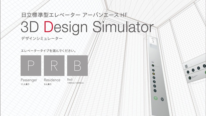 [摜]u3D Design Simulatorv